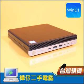 【樺仔二手電腦】HP 800 G3 超迷你款主機 內建無線網路 i5七代CPU 8G記憶體 SSD