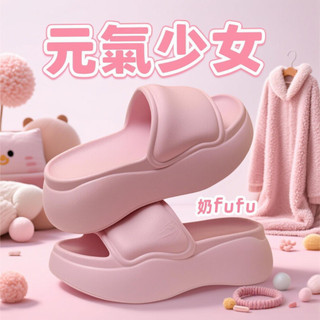 〖精品❤熱銷〗女 拖鞋 厚底 拖鞋 外出拖鞋女 7.0cm踩屎感eva涼拖鞋女夏季傢居室內增高厚底外穿軟底海邊沙灘