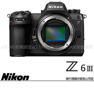 贈128G+原電~NIKON 尼康 Z6III BODY 單機身 (公司貨) 全片幅無反微單眼相機 Z63 Z6M3