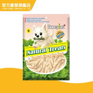 【Bone Plus】牛奶螺旋四星潔牙棒袋裝 (狗零食 狗潔牙 耐咬 狗狗鈣質 寵物潔牙 寵物零食)｜官方旗艦店