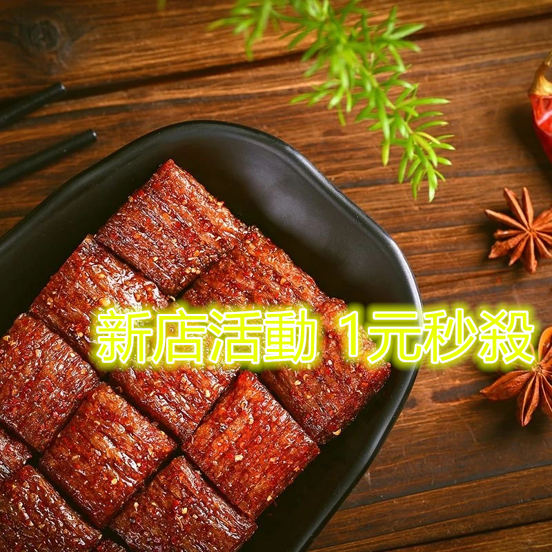 【麻辣小吃】精選零嘴嘴巴香零食 小包裝 網紅零食 獨立小包裝 吃的過癮 辦公室零食 全店免運 團購批發 追劇必備 零食批