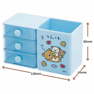 Tiffany’s Rilakkuma 拉拉熊 全新現貨 2月新品 溫暖療癒系列 多功能收納盒 藍色 筆筒 筆架 收納箱
