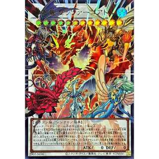 卡金帝國-遊戲王 韓紙 LOCR-JP007 赤龍 羽蛇神 (擴圖/超框金亮) [T]