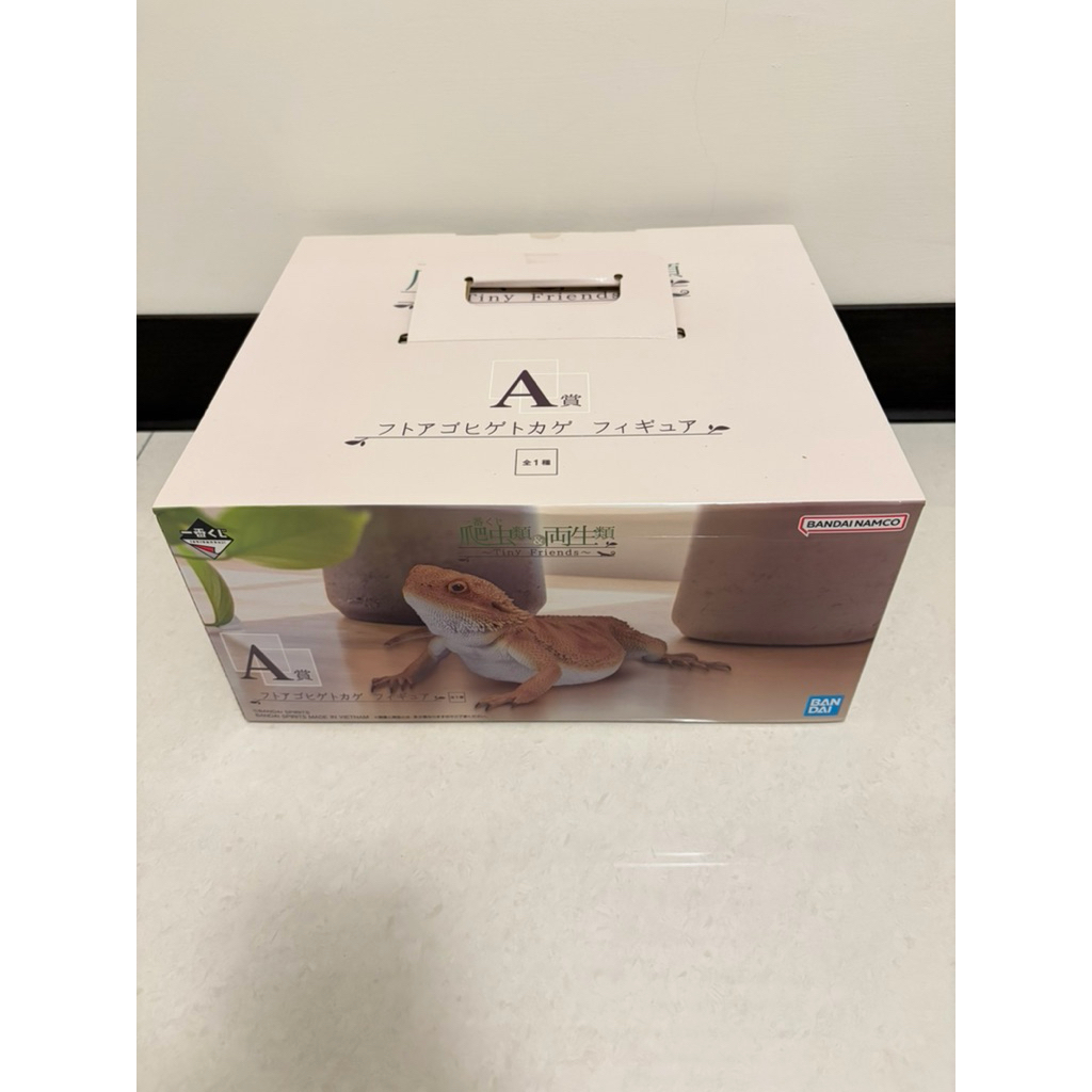 【全新未拆封】 一番賞 A賞 爬蟲類 與 兩棲類 迷你朋友 爬蟲類&兩棲類 代理 日版 金證 景品 老物 公仔