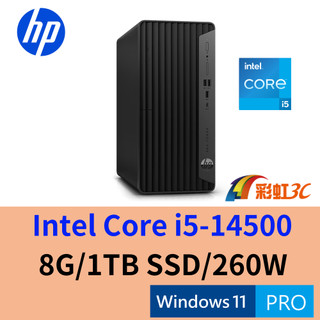 HP Pro Tower 400 G9 14代商用桌機 i5-14500/8G/1TBSD/W11P/B5SP1PT