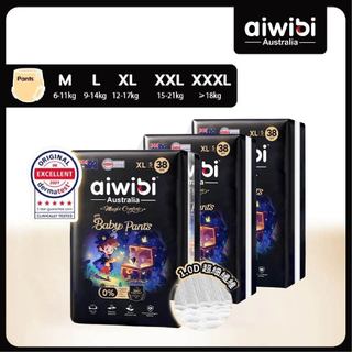 【贈送體驗包X2】【箱購】Aiwibi 愛薇彼 安撫魔法褲型紙尿褲x3包(拉拉褲/紙尿褲/尿布)(多款選擇