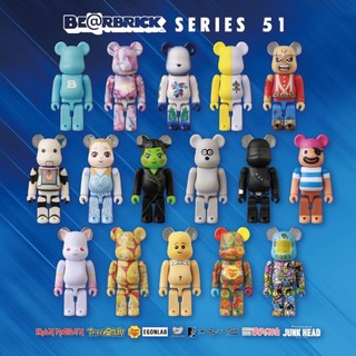 【現貨確認款】各種款式 Be rbrick 51代 盒抽 盲盒 庫柏力克熊 BEARBRICK 100% 盒玩