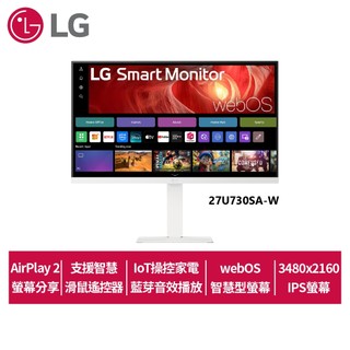 LG樂金27吋27U730SA-W 4K UHD IPS 高畫質智慧螢幕
