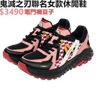 SKECHERS MONSTER EVO-DEMON SLAYER 女 休閒鞋 鬼滅之刃 聯名款-800036BKMT