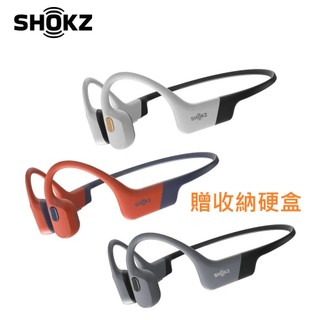 折扣卷+贈蝦幣 SHOKZ OPENSWIM PRO S710 MP3 藍芽 骨傳導 水陸兩用耳機 贈收納盒