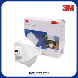 3M™ Aura™ FFP3 拋棄式帶閥防塵口罩 9332A+ (10入/盒)【傑群工業補給站】