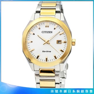 【柒號本舖】 CITIZEN星辰ECO DRIVE光動能鋼帶男錶-白麵金框 / BM7624-82A