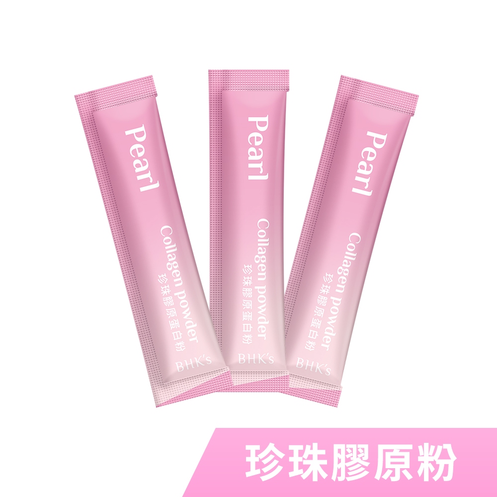 BHK's 珍珠膠原蛋白粉體驗組 (3g/包)3包入 官方旗艦店 僅限全家/宅配