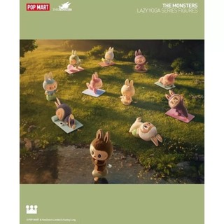【現貨】POPMART 盲盒 泡泡瑪特 Labubu 瑜珈 (單售)