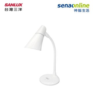 SANLUX 三洋 LED燈泡檯燈 SYKS-01 神腦生活