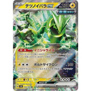 {薔薇卡牌} sv8a 056/187 鐵荊棘 ex RR 寶可夢 日版 PTCG