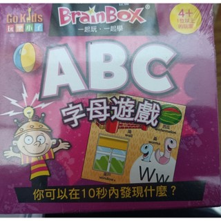 全新brain box 大腦益智盒：字母遊戲