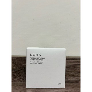 Dojen粉撲 2入組（現貨）