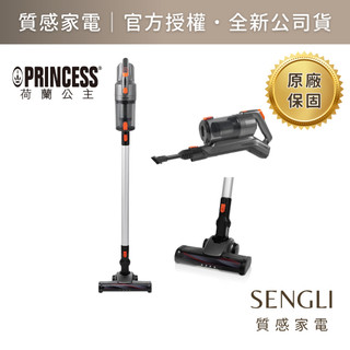 現貨全新保固【PRINCESS荷蘭公主 勁旋風無線兩用吸塵器 339640】贈收納架 手持 直立 集塵盒 充電│質感家電