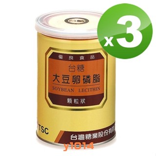 臺糖大豆卵磷脂(200g/罐)x3罐 效期2027年1月