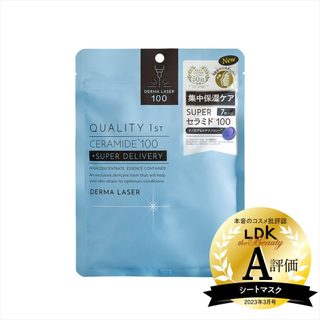 DERMA LASER 皇后面膜 全方位修護潤澤面膜