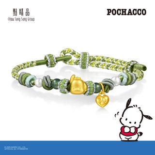 點睛品 Sanrio 三麗鷗 帕恰狗 黃金手繩
