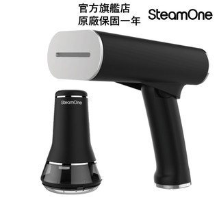 官方旗艦店 SteamOne 手持頂規組 折疊 蒸氣掛燙機 平燙 James2 六刀片 除毛球機 RP30B 生日 禮物