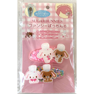 妮可日貨 日本 SANRIO 三麗鷗 蜜糖邦妮兔 SUGARBUNNIES 星星 亮片款 髮夾 瀏海夾 造型髮夾 2入
