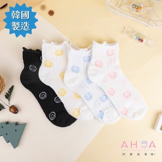 AHUA 正韓襪 襪口捲邊滿版笑臉透膚短襪 襪口捲邊 透膚 笑臉 K2501 阿華有事嗎