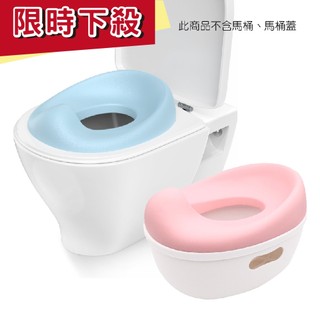 EVA多功能兒童馬桶座 多階段學習馬桶 輕巧好攜帶【二合一】