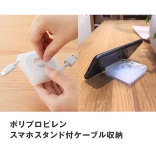 BOX🇯🇵﹝現貨﹞日本 MUJI 無印良品 傳輸線收納手機支架 捲線收納盒 附手機立架 集線器