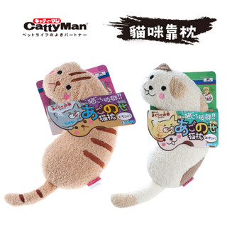 CattyMan 貓咪專用溫馨舒適造型枕 【完美下巴靠枕】 柔軟毛絨 貓睡枕 寵物抱枕 可踩踏 虎斑三花 貓枕頭