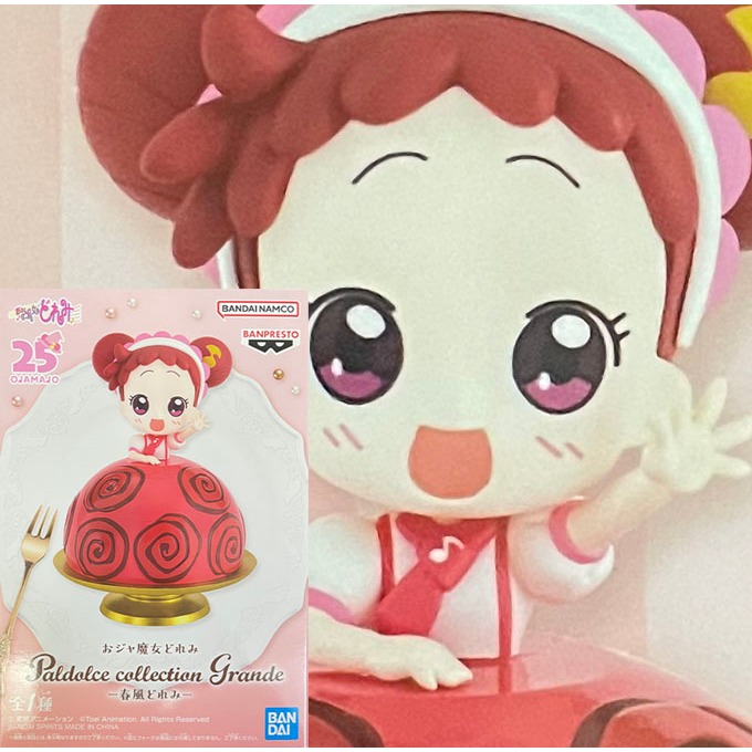 [GGB扭蛋玩具] 小魔女DoReMi 春風DoReMi