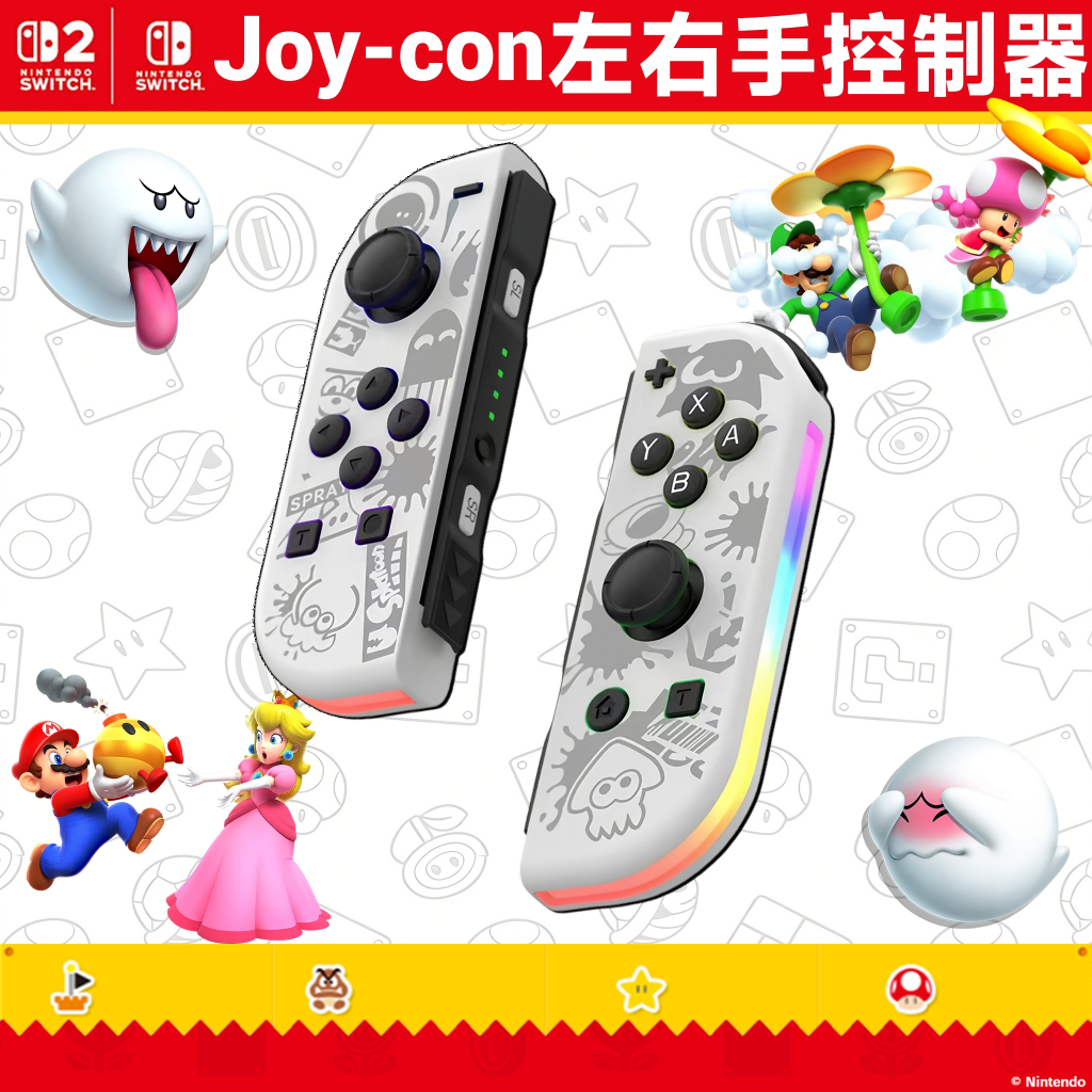 【贈送手繩+隔日到貨】適用任天堂 NS1 Switch一代左右遊戲手柄 joycon遊戲手柄 無線控制器 左右手把