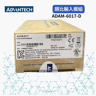 ADVANTECH 研華 ADAM-6017-D 類比輸入模組 庫存新品