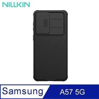 NILLKIN SAMSUNG A57 5G 黑鏡 Pro 保護殼