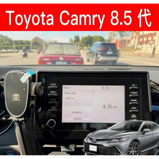 Toyota Camry 8.5 代 21-23年 原廠螢幕手機支架