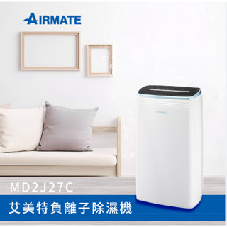 【限時購】Airmate艾美特 16L負離子智慧清淨除濕機 MD2J27C