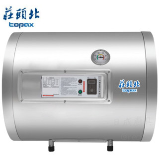 莊頭北.8加侖.橫掛型 TE-1085W(6kW) 儲熱式.電熱水器《日成廚具》