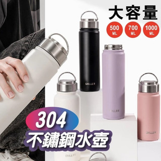 [小雲海外] DILLER不鏽鋼保溫杯1000ml 304不鏽鋼保溫杯 保冷杯 隨行杯 環保杯 保溫瓶