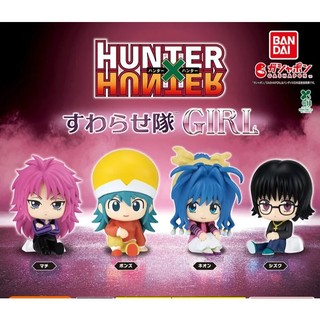 BANDAI 萬代 獵人 HUNTERxHUNTER 坐姿公仔 GIRL 扭蛋 轉蛋 全套4款