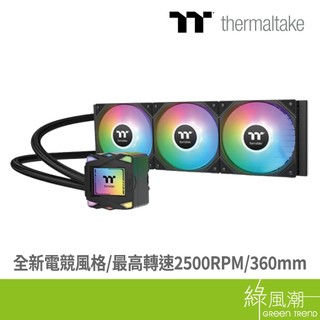Thermaltake 曜越 LA360 ARGB Sync 一體式水冷 綠風潮