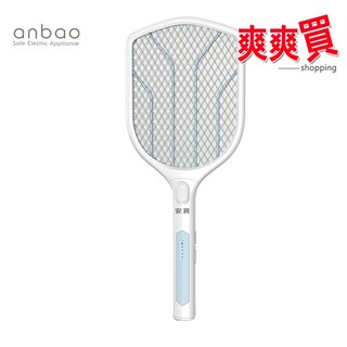 安寶三層網充電式捕蚊拍/電蚊拍 AB-9922