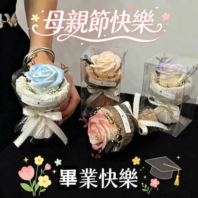 迷你花束 畢業花束 母親節花束 母親節 畢業禮物 生日禮物 口袋花束 禮物 永生花 乾燥花 小花束 情人節 向日葵 玫瑰