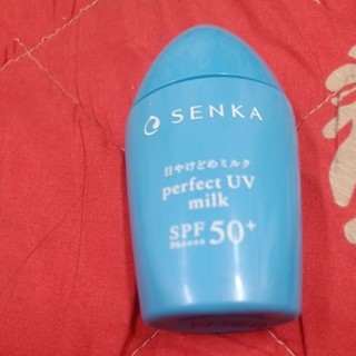 專科全效抗汗防曬乳40ml(二手)