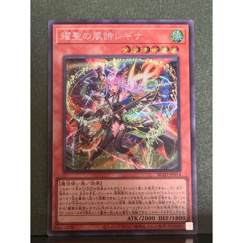 耀聖遊戲王的價格推薦- 2026年10月| 比價比個夠BigGo