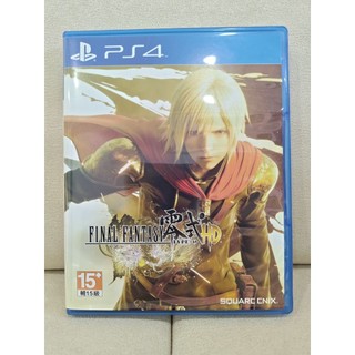 【二手】PS4 太空戰士 Final Fantasy 零式 HD（中文）+鐵盒