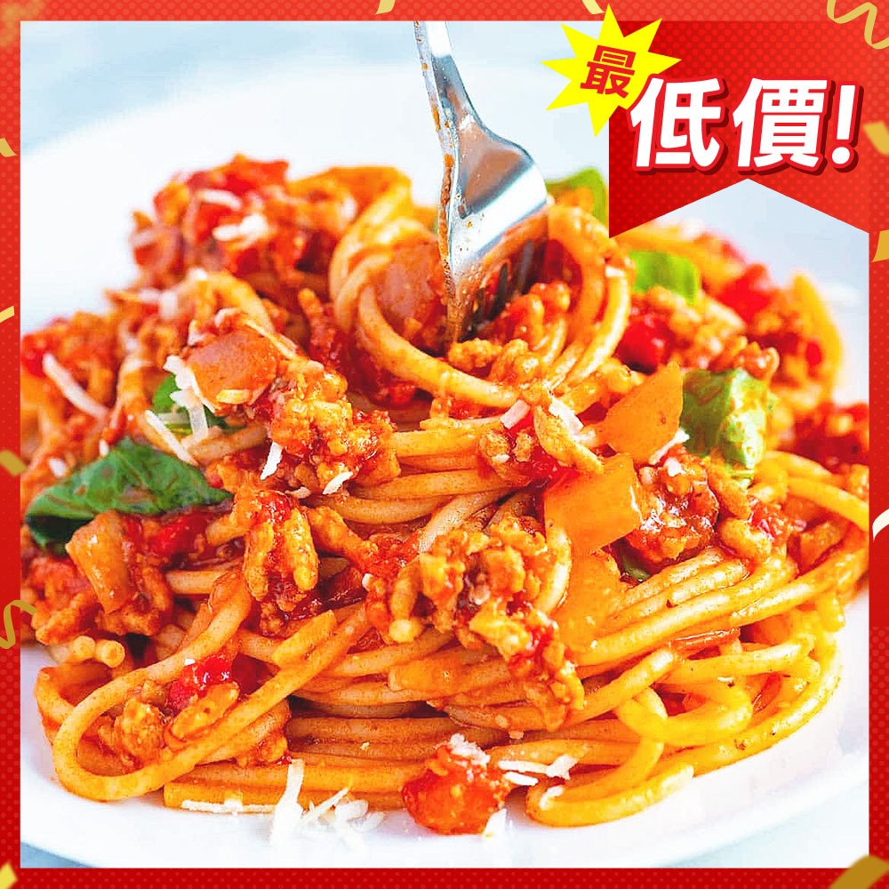 【海產教父】義大利麵+奶油培根醬/義式青醬/義大利肉醬/黑胡椒肉醬/義式番茄肉醬/羅勒雞肉醬