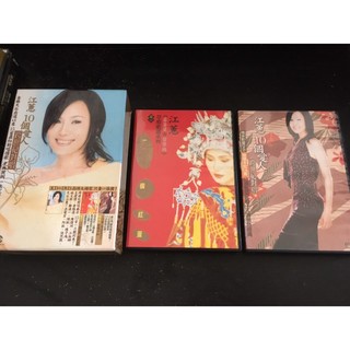．私人好貨．二手．42．DVD CD．早期 缺片 盒裝【江蕙 10個愛人 跨世紀對唱】正版光碟 音樂專輯 影音唱片 中古