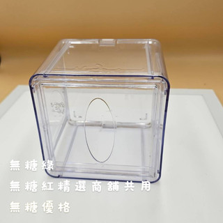 連假未休選新竹貨運或隔日到貨最快隔日到duskin樂清單抽桌上型抽取架衛生紙盒 桌上型壓克力材質 紙巾盒抽取式面紙盒